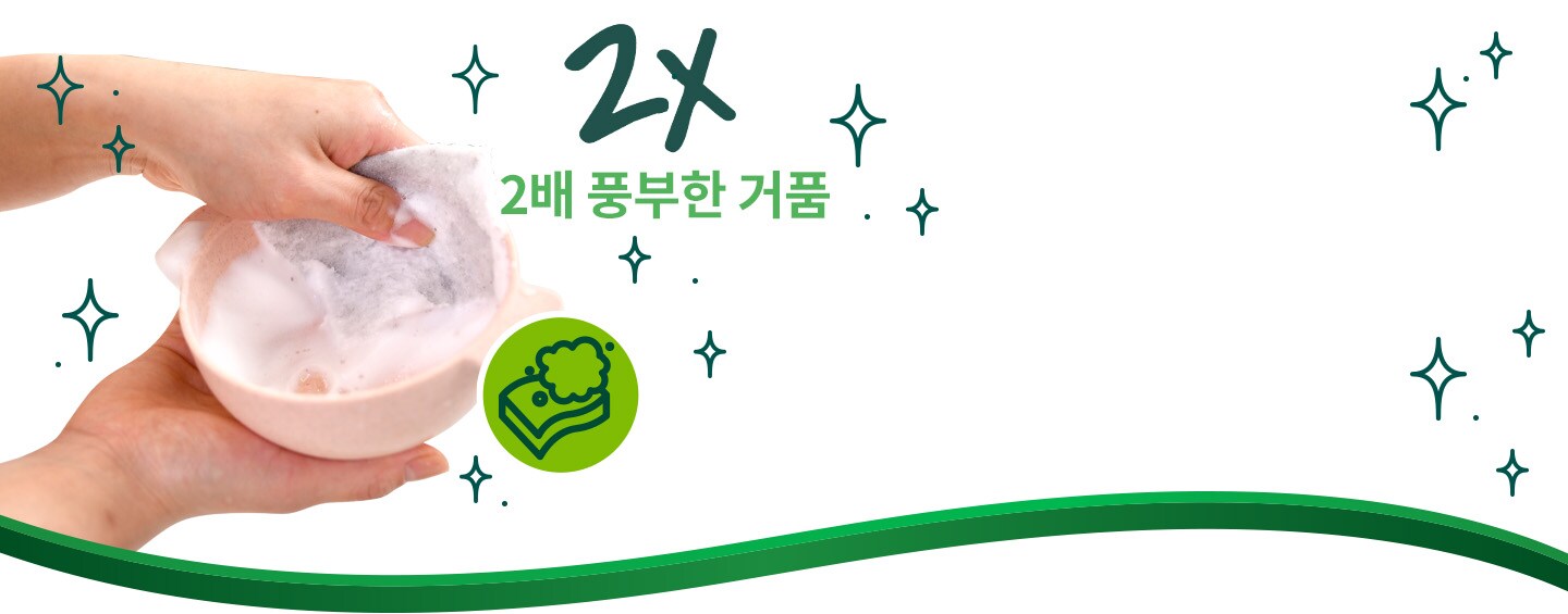 일회용 수세미 스카치-브라이트 버블버블 일회용 주방 롤 수세미
