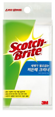 냄비, 프라이팬, 식기용 브러시
