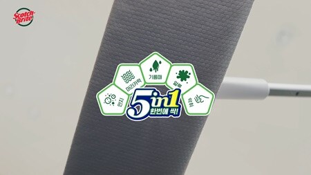 3M 스카치브라이트 베이킹소다 물걸레 청소포
