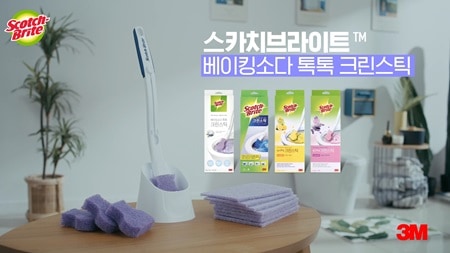 3M 스카치-브라이트 베이킹소다 톡톡 크린스틱
