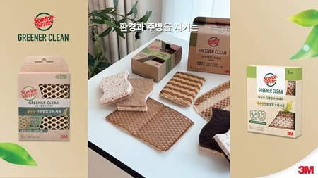 3M 스카치-브라이트 그리너클린 PLA 옥수수 그물망사
